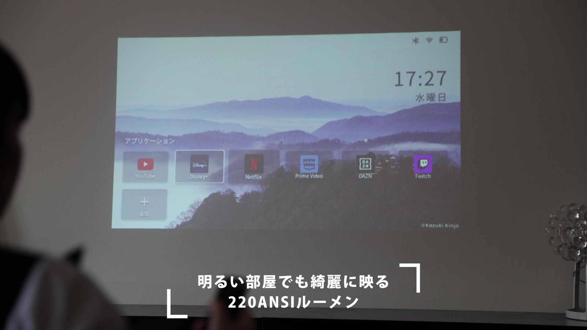 Amazon.co.jp: Adget Pocket Projector モバイルプロジェクター 小型